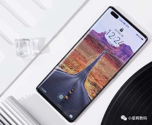 华为手机hz怎么超