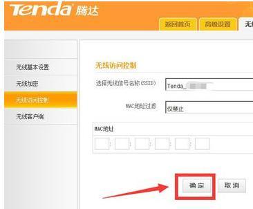 华为怎么用手机答题