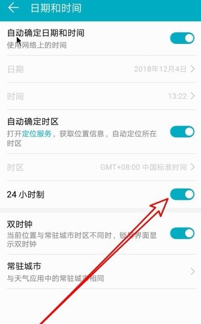 华为手机好用怎么设置