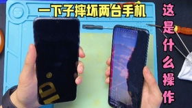 华为手机摔破怎么修