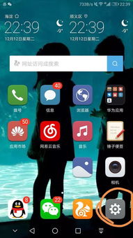 华为手机怎么尺寸测量