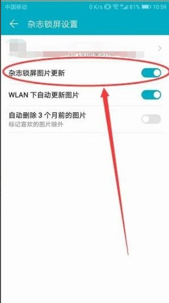 华为手机方差怎么计算