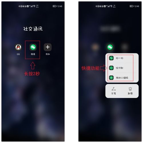华为手机怎么启动小窗
