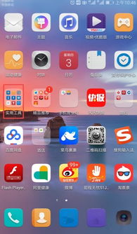 华为怎么查找手机机型