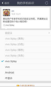 华为手机小字怎么设置