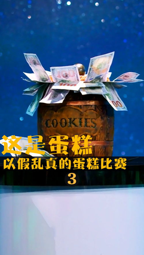 华为手机怎么猜出桌面