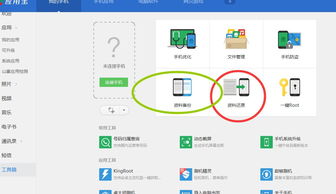 华为手机怎么管理sim