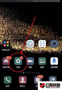 华为手机怎么查正版