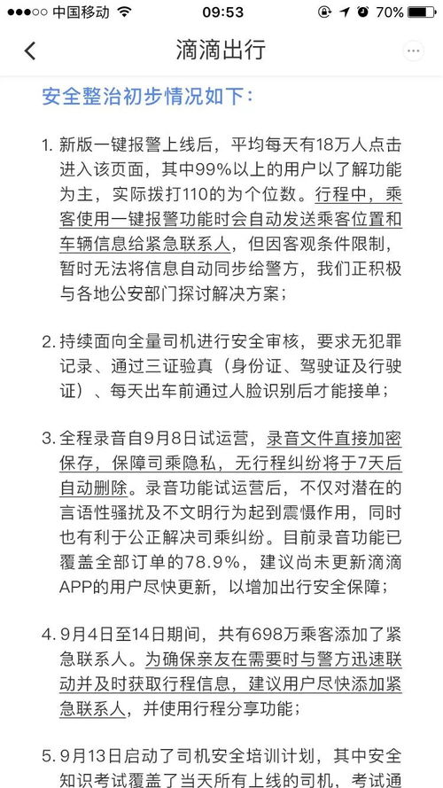 怎么修复华为手机桌面 怎么修复华为手机桌面