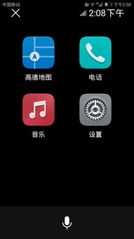 怎么关闭手机纯净模式华为手机