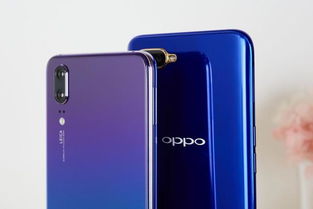华为手机怎么跟oppo手机定位