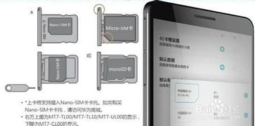 华为手机怎么自动回放