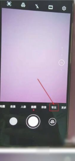 华为手机月光怎么拍摄