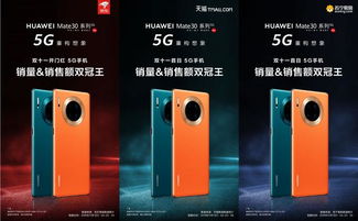 怎么拿华为海报手机 怎么拿华为海报手机