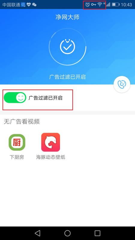 手机华为标签怎么关闭