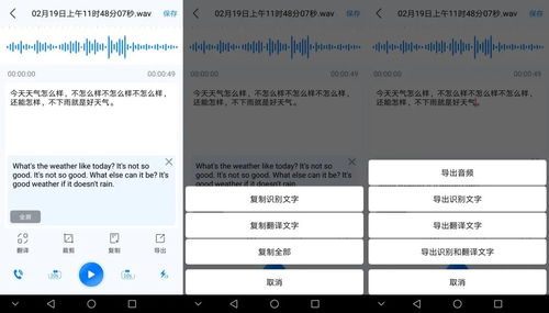 华为手机怎么快录音 华为手机怎么快录音
