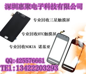华为手机触摸怎么测试