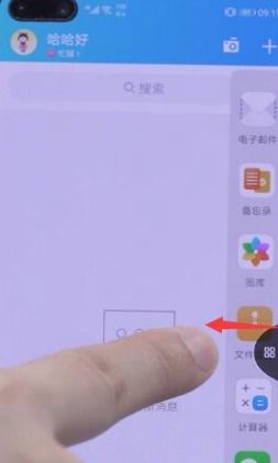 怎么分屏华为手机 设置