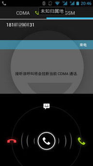 华为荣耀手机怎么打卡