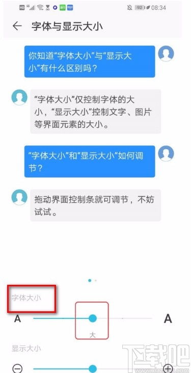 华为手机怎么调国籍