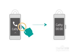 bluetooth怎么连接华为手机