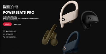 powerbeats怎么唤醒华为手机