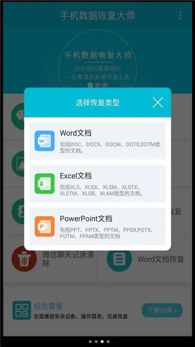 华为手机满了怎么清理