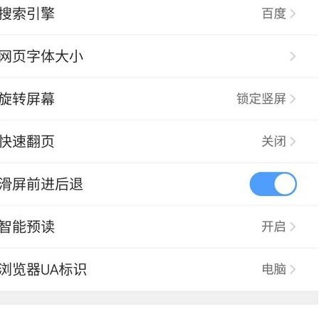 华为手机怎么转换版本