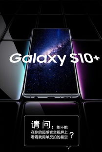 星空怎么拍摄 华为手机