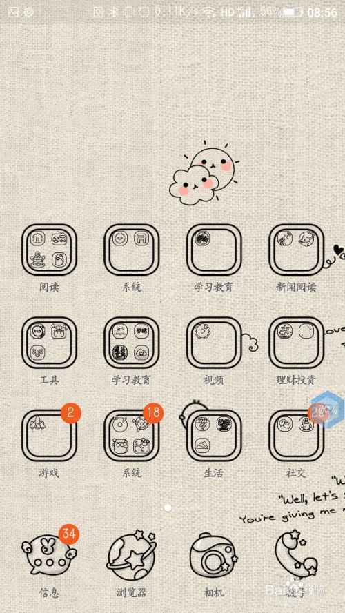 华为手机标牌怎么画图