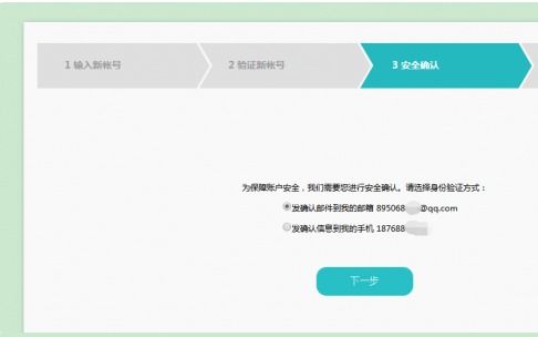 华为表怎么绑定手机
