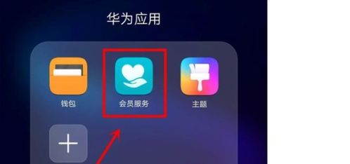 华为手机怎么检验主板