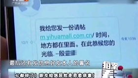 华为木马怎么关掉手机
