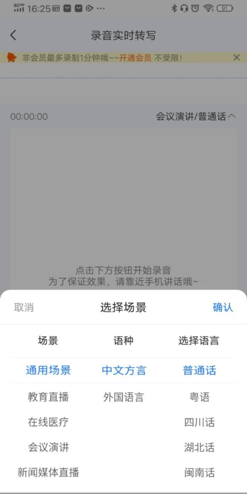 华为手机怎么查看微云
