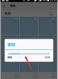 华为手机空格怎么去除