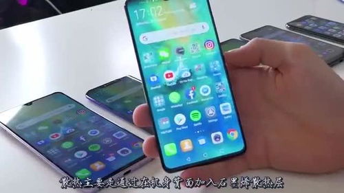 华为手机散热怎么打开