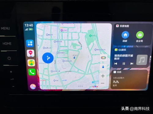 华为手机怎么拍摄汽车