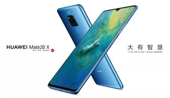 华为手机怎么连crv