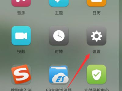 手机怎么开热点华为