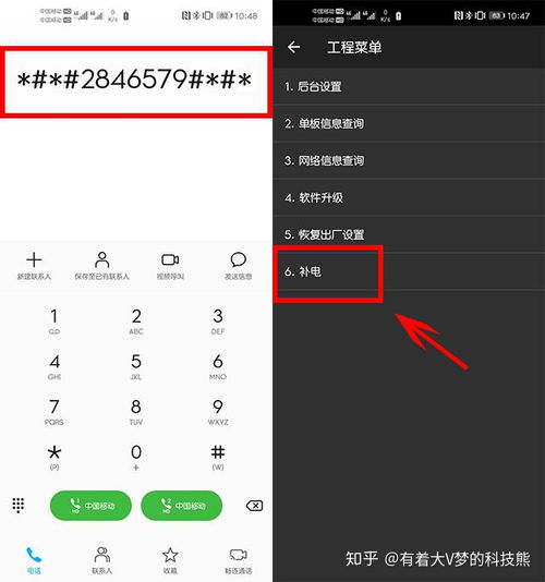 华为手机怎么增加emjio