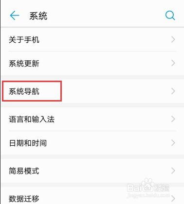 华为手机应该怎么刷屏 华为手机应该怎么刷屏