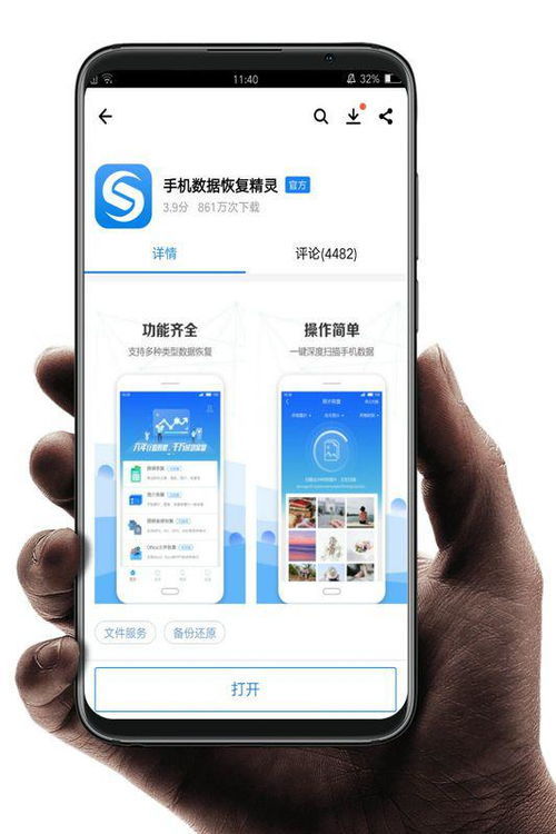 华为手机应用怎么去除 华为手机应用怎么去除