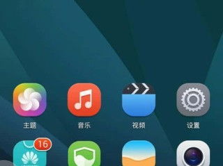 华为手机怎么应用限速