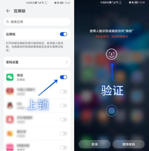 华为克隆手机怎么使用