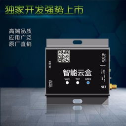 华为手机ups怎么关机