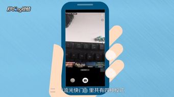 华为手机照相怎么曝光