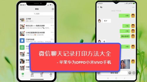 华为手机怎么驱动打印