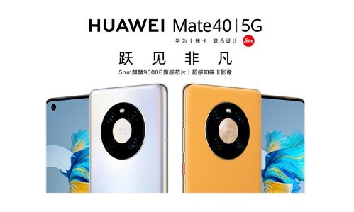 怎么抢华为手机最快