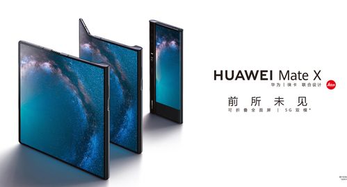 华为手机怎么特斯拉热点 华为手机怎么特斯拉热点