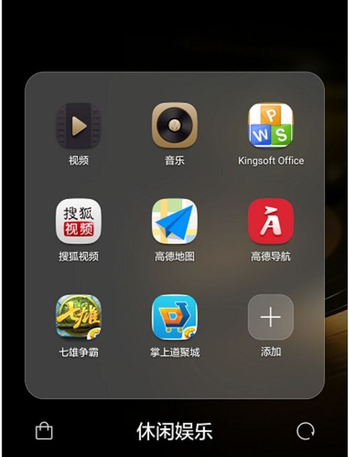 华为手机怎么投音乐